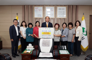생활개선상주시연합회 경북지역 수해복구 성금 기탁