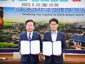영주시, ‘상수도 사각지대’ 해소 방안, 행안부 적극행정 우수사례 선정