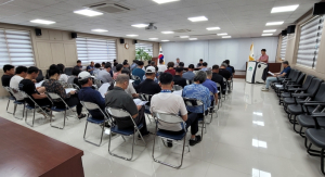 성주군 용암면 체육회 이사회 개최