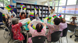 “고령군치매안심센터 다산단기치매쉼터”『찾아가는 우리마을 인지향상 프로그램』