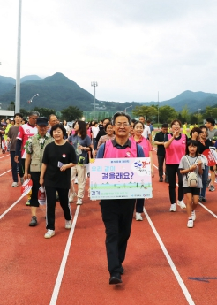 영양군보건소, 제2기 나 혼자 걷기 챌린지 운영