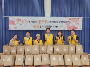 대구 북구 동천동 지역사회보장협의체, 훈제 오리고기 나눔행사 실시