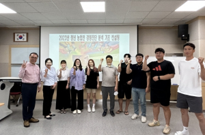성주군, 청년농업인 1:1맞춤 컨설팅으로 우수 미래인재 확보 !!