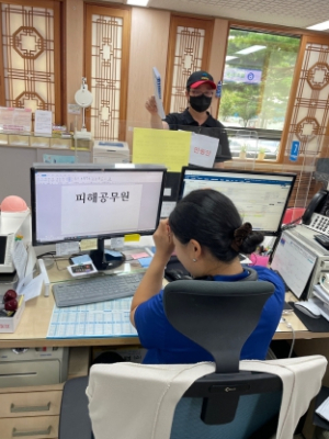 성주군, 2023년 하반기 특이민원 발생대비 모의훈련 실시