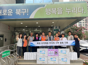 한국전력공사 대구본부 여름철 폭염대응 나눔 행사 실시
