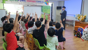 안심하고 맡길 수 있는 영천시 라온마을돌봄터