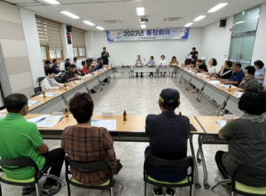 김천시 지좌동 통장협의회, 8월 정기회의 개최