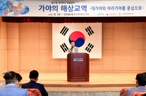 가야의 해상교역 -대가야와 아라가야를 중심으로-