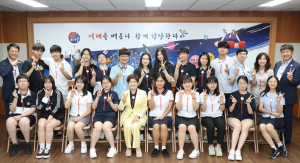 대구시교육청, 2023. 글로벌 리더십 캠프 참가 학생과 교육감과의 만남