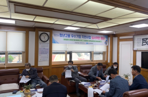 경주시, 청년고용 우수 중소기업에 근로환경 개선 돕는다