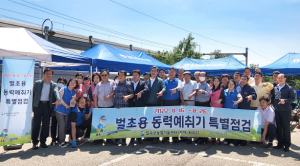 칠곡군 가을철 동력예초기 특별 정비, 점검 실시