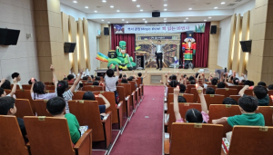 영천시립도서관,‘책 읽는 마법사’공연으로 동심을 사로잡다