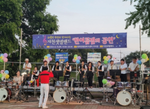 영천시 화북면 주민과 함께하는‘한여름 밤의 공연’