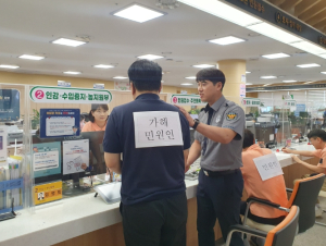 예천군, 특이민원 대응 모의훈련 실시