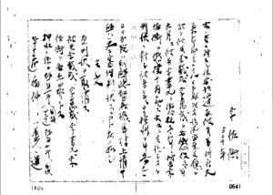 경북 독립운동가 19명, 독립유공자로 포상 확정