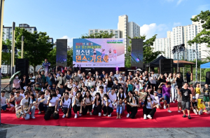 대구 동구, 2023년 제3회 동구 청소년어울림마당 청소년 댄스 가요제 열려