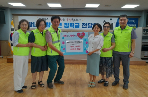 대구 동구 효목2동 청소년지도협의회, 청소년 장학금 전달