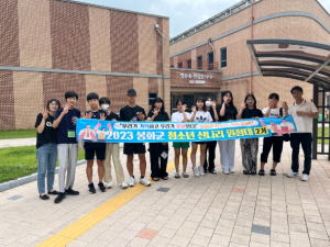 톡톡 튀는 아이디어로 봉화군 알림 기획활동 진행 척척
