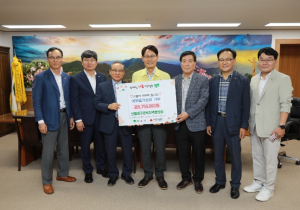 영주시, 신협대구경북지역협의회 이웃돕기성금 575만원 기탁