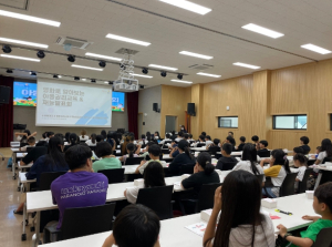 김천시, 지역아동센터 대상 아동 권리교육
