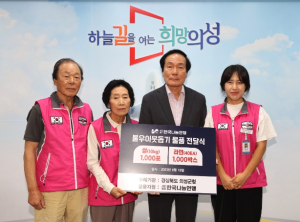 의성군, (사)한국나눔연맹 취약계층에 쌀·라면 기탁