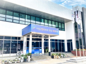 영천시시설관리공단, 지방공기업 2023년 경영평가실적‘다’등급 달성으로 두 단계 껑충