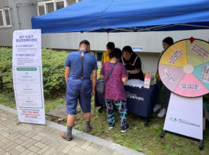 대구 수성구보건소, 찾아가는 정신건강 상담실 운영