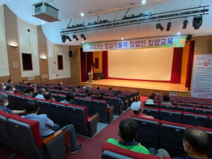 청도군, 임업직불금 신청자 의무교육 실시
