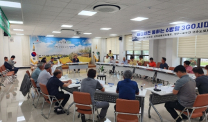 성주군 월항면, 8월 이장회의 개최