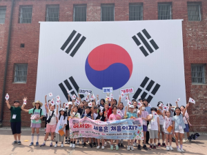 달성군청소년문화의집,  광복 78주년 독립 이야기 운영