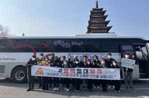 경주시시설관리공단, 획기적 변화와 혁신 도모로 “한단계 업그레이드”