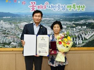 경산시, 6·25 참전유공자 유족에게 화랑무공훈장 전수