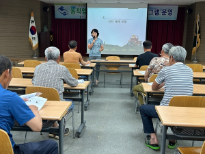구미시, 사전예방 교육으로 안전한 농촌일터 조성
