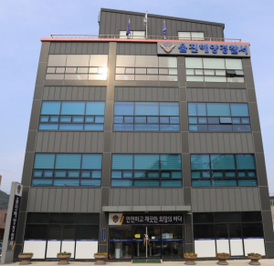 울진해양경찰서, 국가비상사태에 대처하는 2023년 을지연습 실시