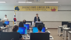 상주센터, 농산물 이미지 고급화로 전자상거래 활성화