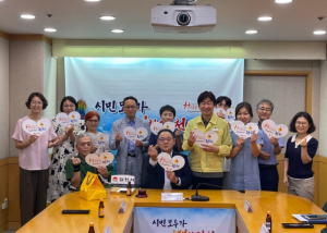 김천시, 장애인 활동 지원 수급자격심의위원회 개최