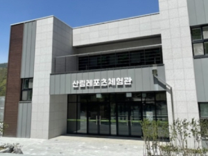 영천시, 올여름 영천 보현산의 매력 속으로 풍덩!