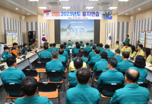 경주시, “을지연습, 위기대응 강화 훈련을 실전같이”