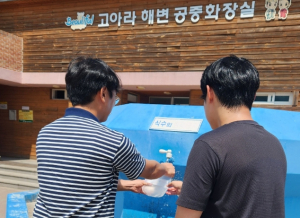 경주시, 민관합동 수돗물 수질검사 실시
