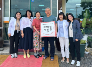 경주시치매안심센터,‘용장리 치매보듬마을’안전망 구축