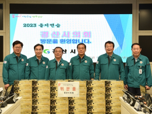 경산시의회, 2023 을지연습 종합상황실 위문품 전달
