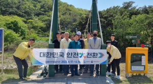 칠곡군, 안전大전환 집중안전점검 우수기관(장려) 선정