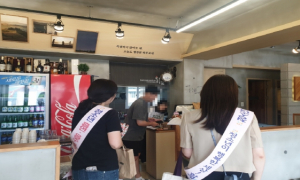 울진군, 청소년 유해환경 개선 활동 캠페인 진행