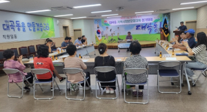 김천시 대곡동 지역사회보장협의체 8월 정례회의 개최
