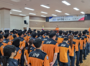 경산소방서,‘2023 을지연습’훈련 돌입