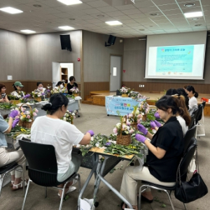 영천시, 원예치료 프로그램 성황리 마무리