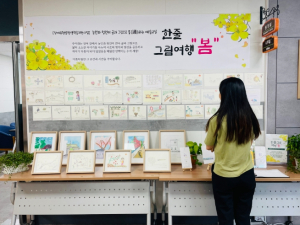 상주시, 농인과 청인이 함께하는 평생학습 전시회 개최