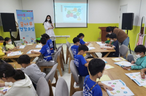 대구 남구보건소, 취약계층 어린이들을 위한 꿈나무 건강교실 운영
