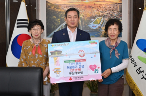 대구 남구 동심경로당, 수해 피해 이웃돕기 성금 전달