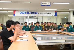 김천시, 2023 을지연습 전시 현안 과제 토의 실시